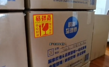 港昇搬屋打包指南:專業收納物料與防護標準