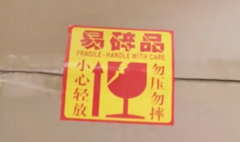 控制重量與清晰標示