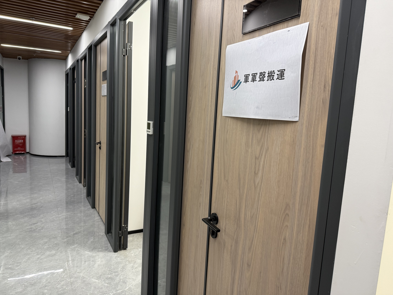 內部培訓及數據匯報室