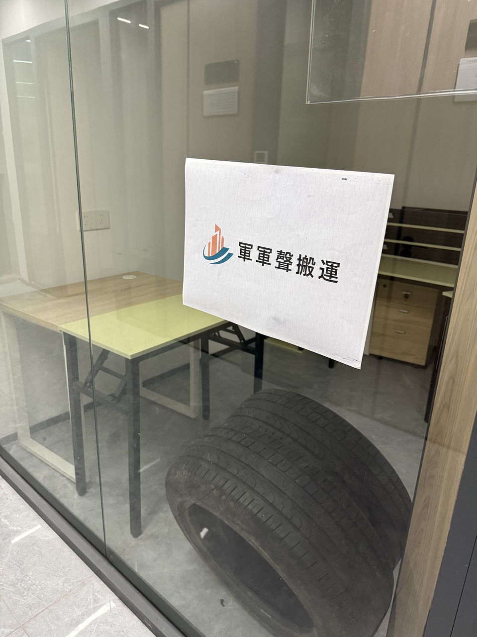 專業防護物料